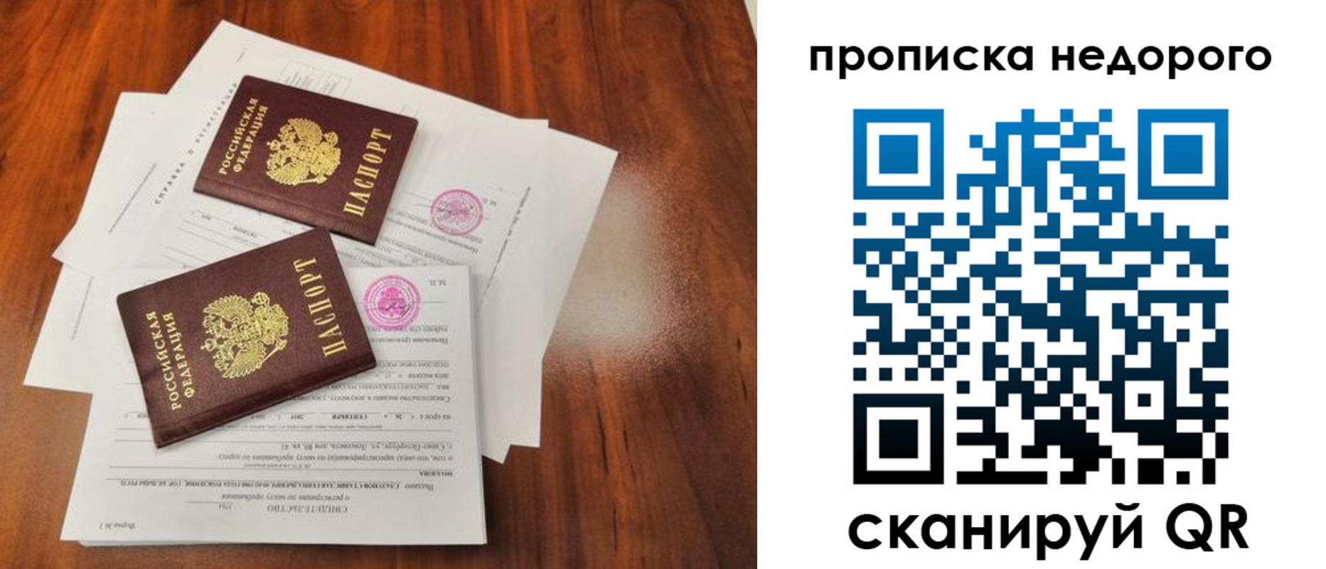 регистрация для дет. сада в Новоалександровске