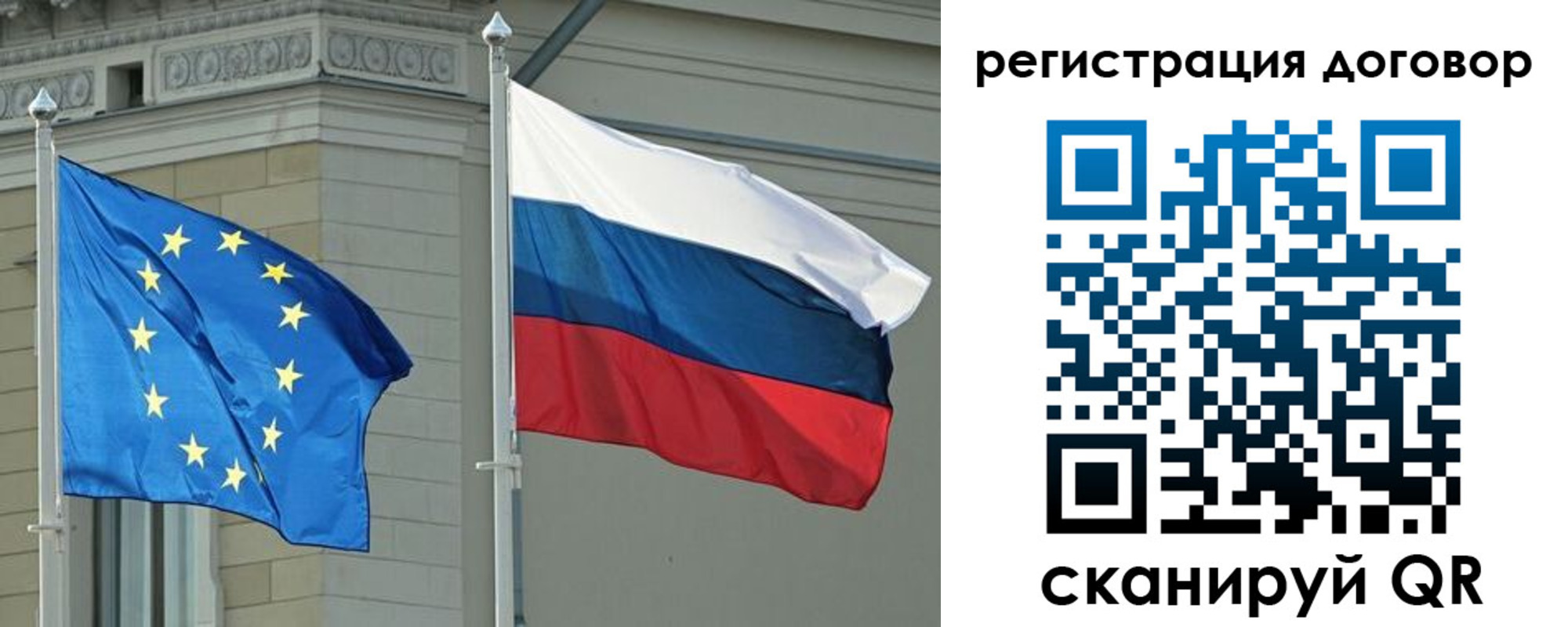 прописка гарантия в Новоалександровске