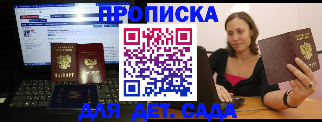 временная регистрация надежно в Новоалександровске